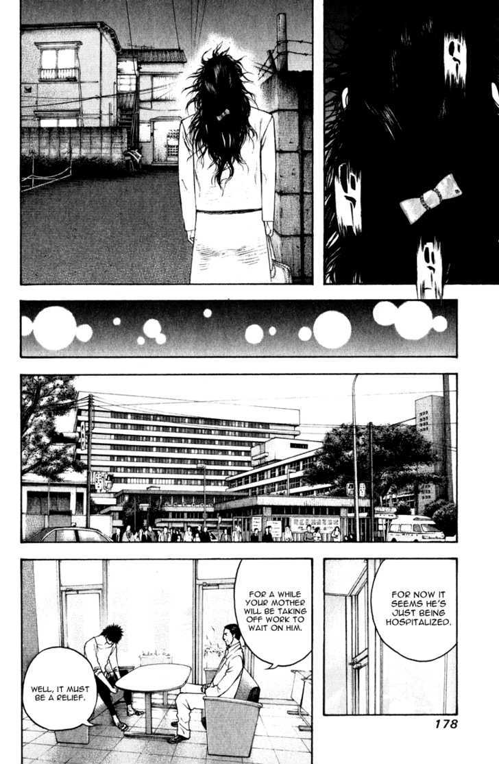 Read Kokou No Hito EN Manga Online