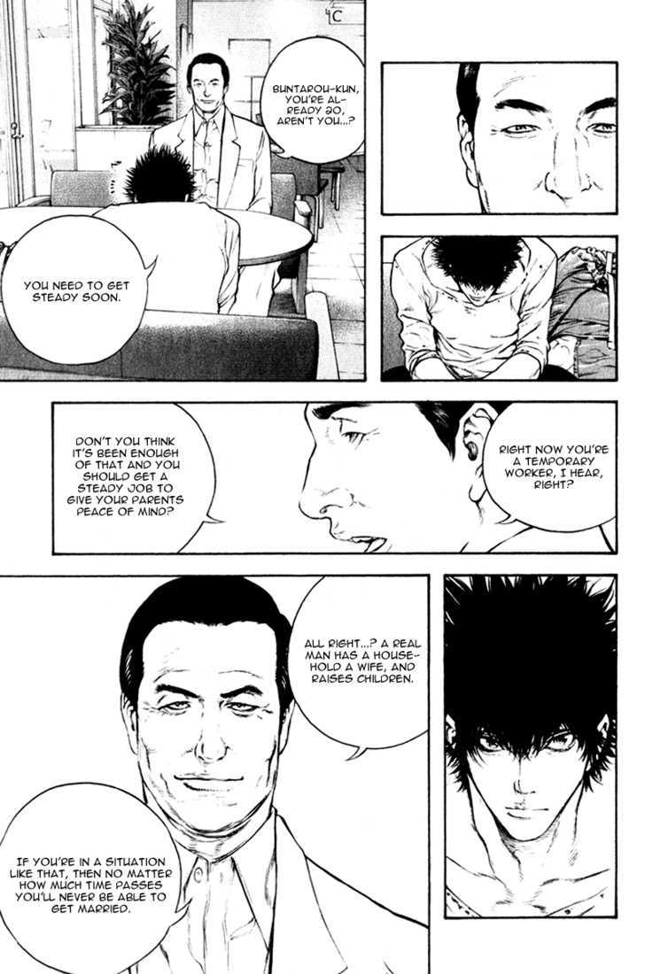 Read Kokou No Hito EN Manga Online