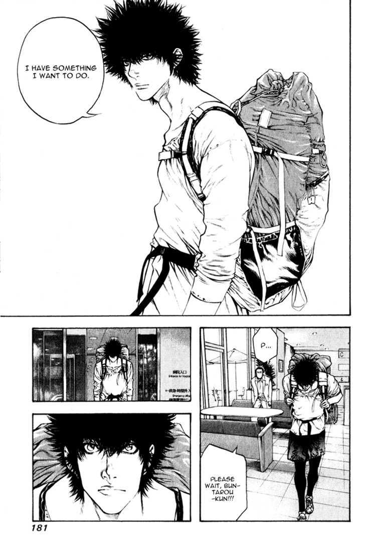 Read Kokou No Hito EN Manga Online