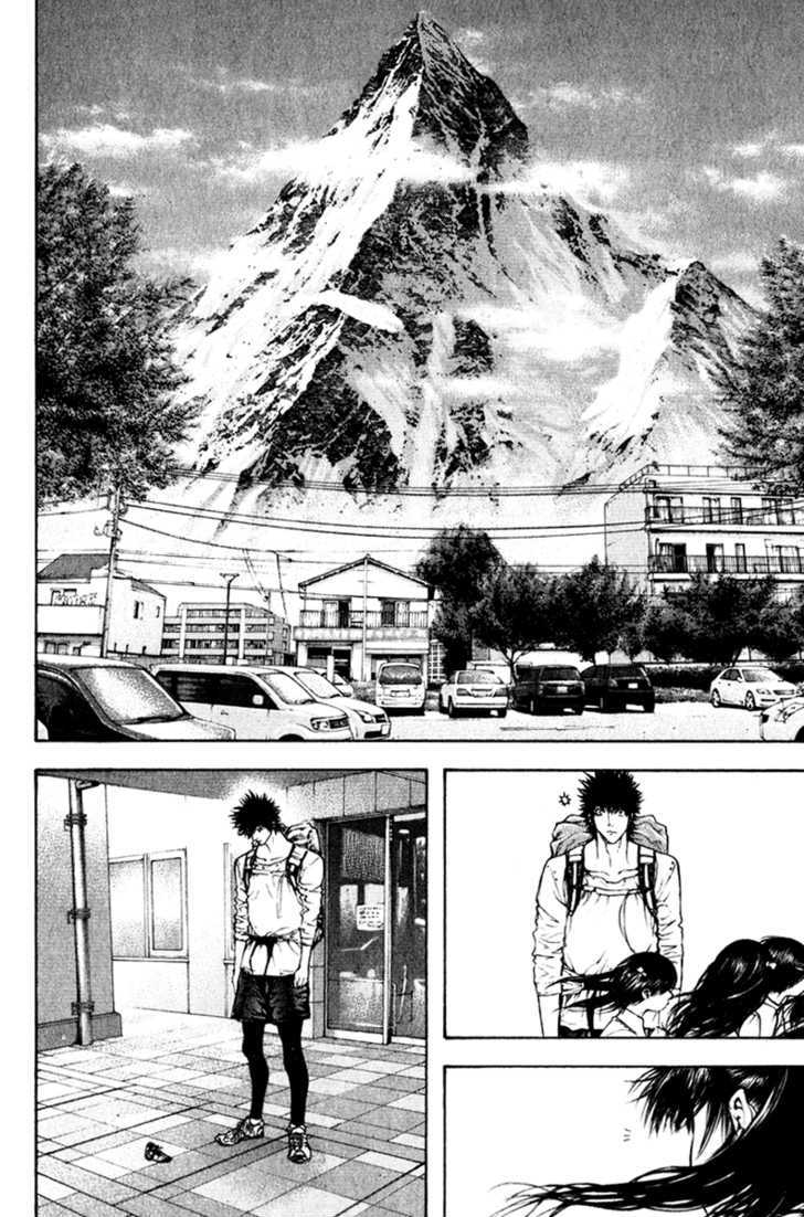 Read Kokou No Hito EN Manga Online