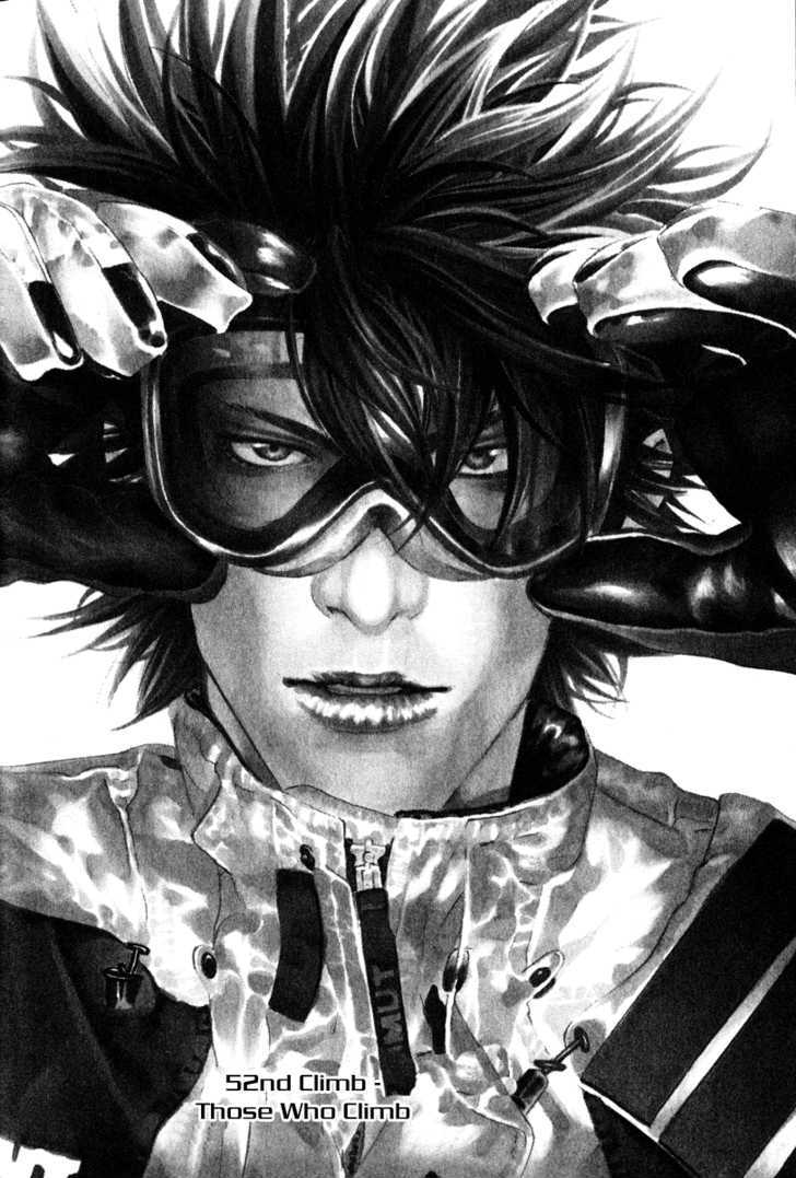 Read Kokou No Hito EN Manga Online