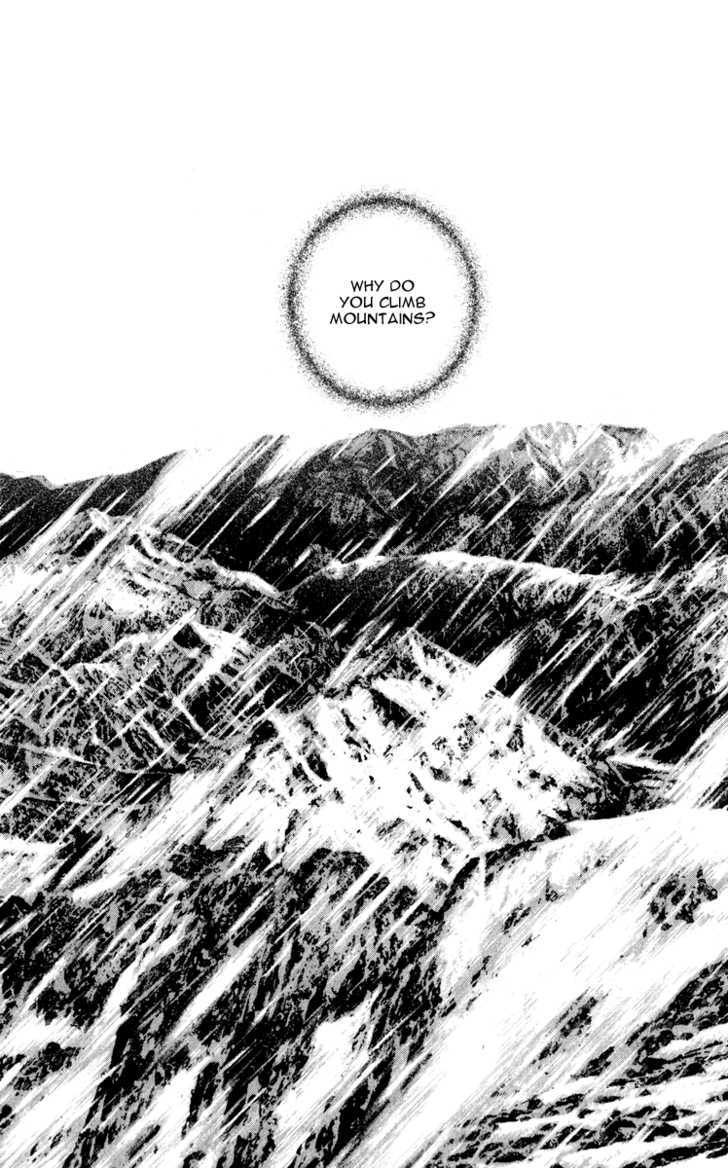 Read Kokou No Hito EN Manga Online