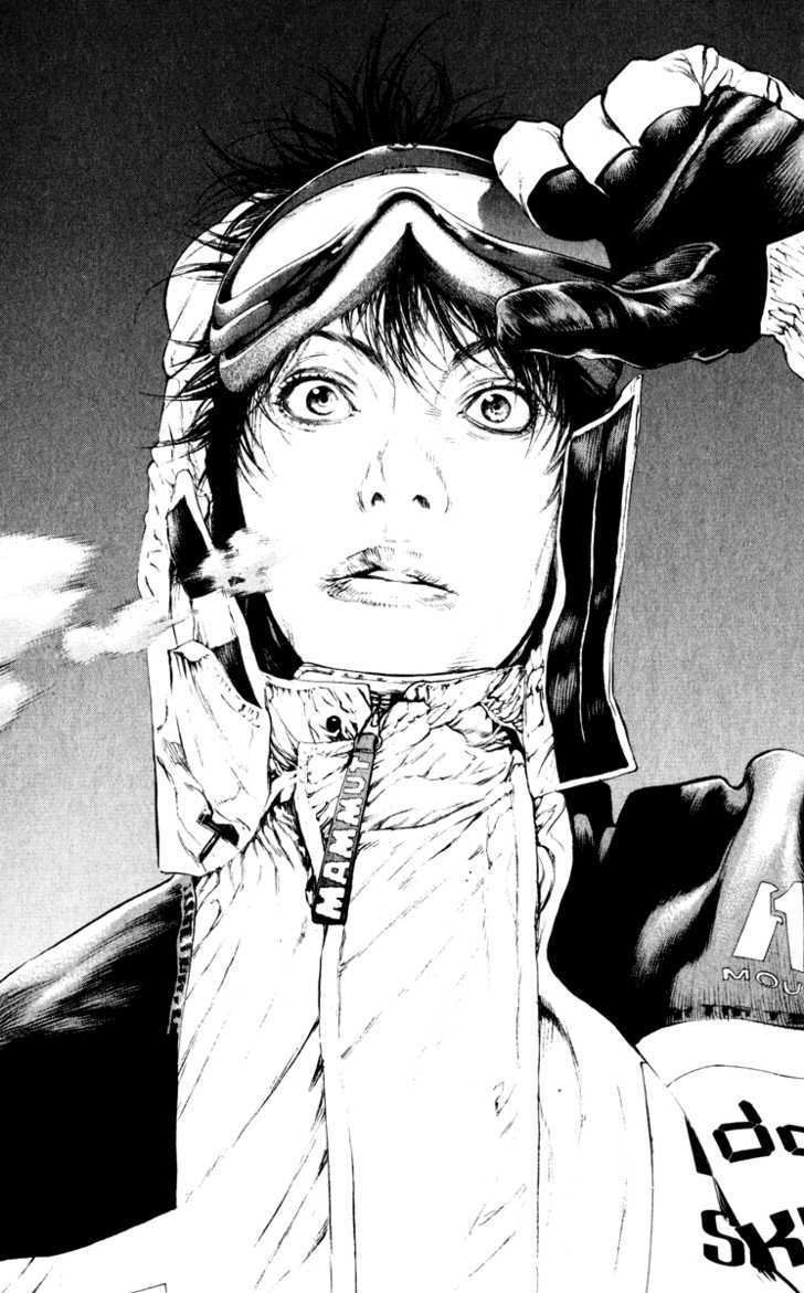 Read Kokou No Hito EN Manga Online