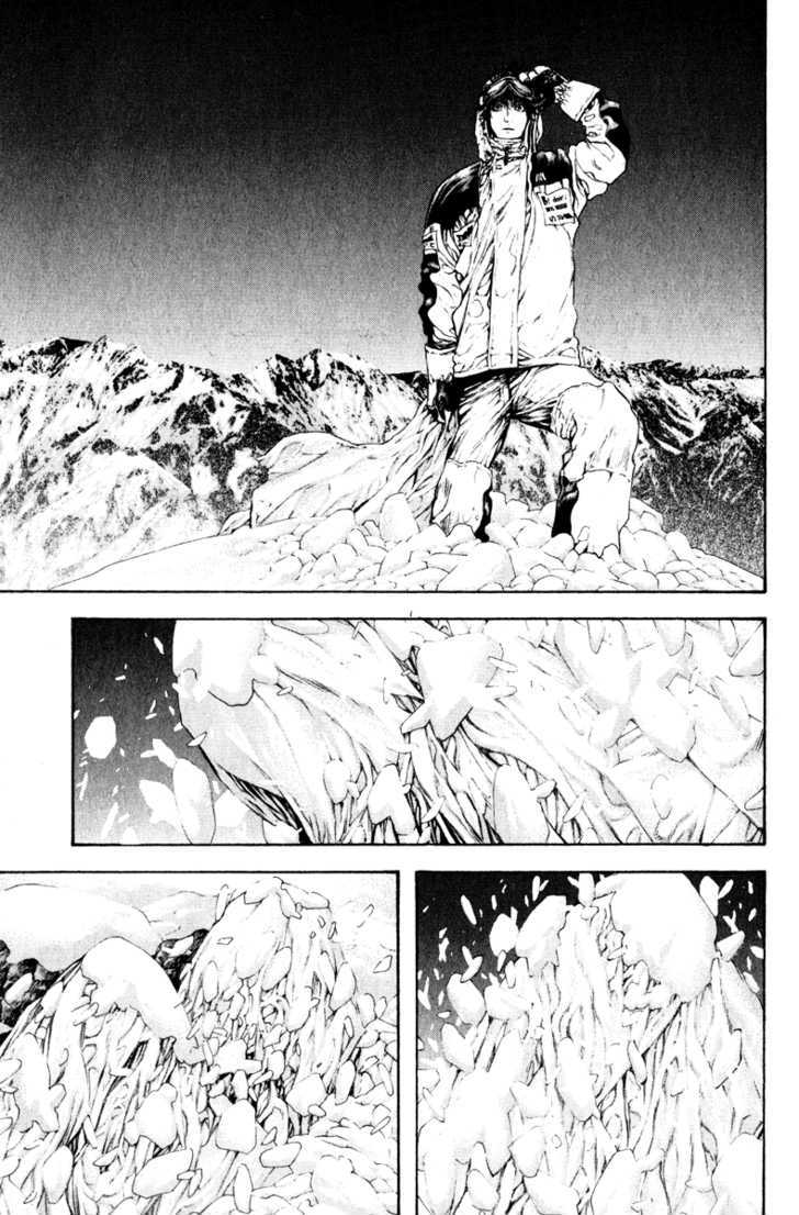 Read Kokou No Hito EN Manga Online