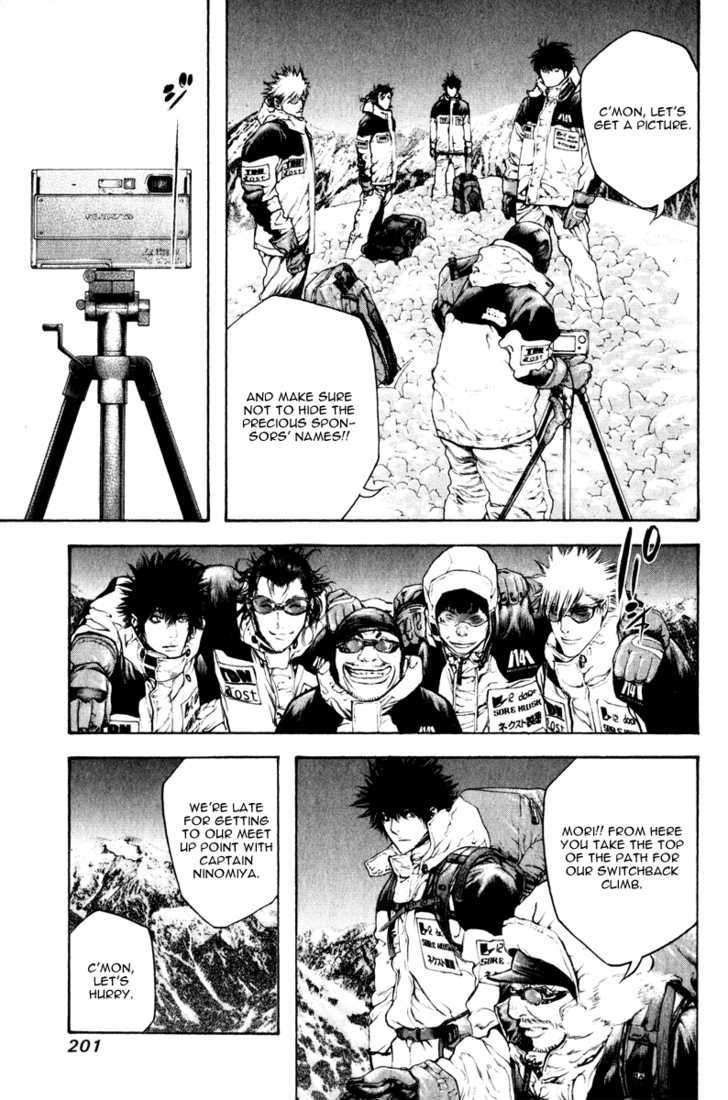 Read Kokou No Hito EN Manga Online