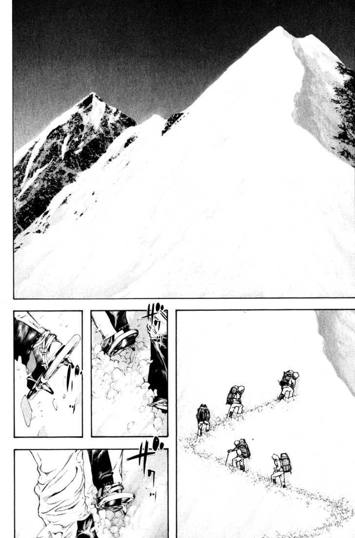 Read Kokou No Hito EN Manga Online