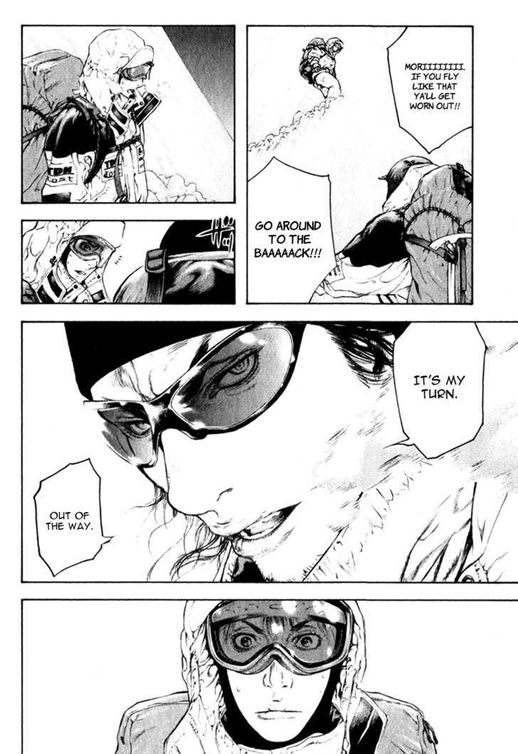 Read Kokou No Hito EN Manga Online