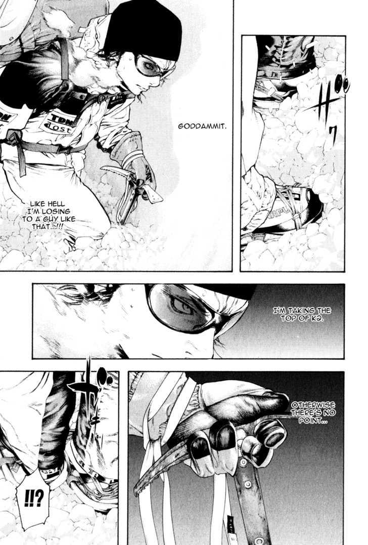 Read Kokou No Hito EN Manga Online
