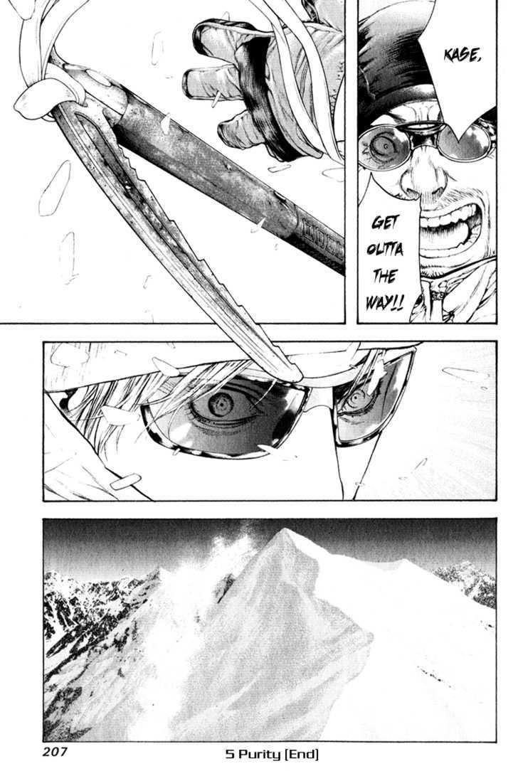 Read Kokou No Hito EN Manga Online