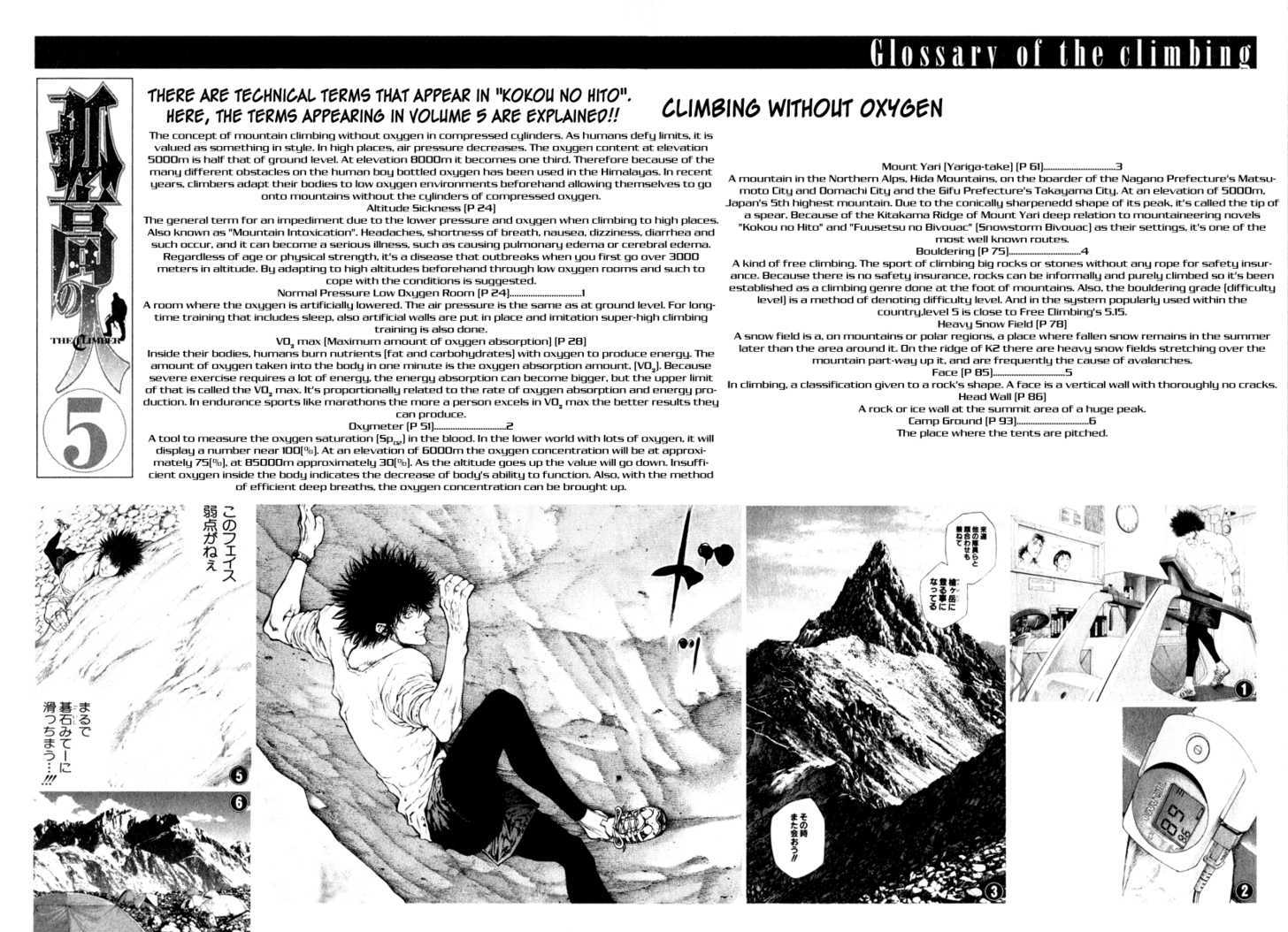 Read Kokou No Hito EN Manga Online