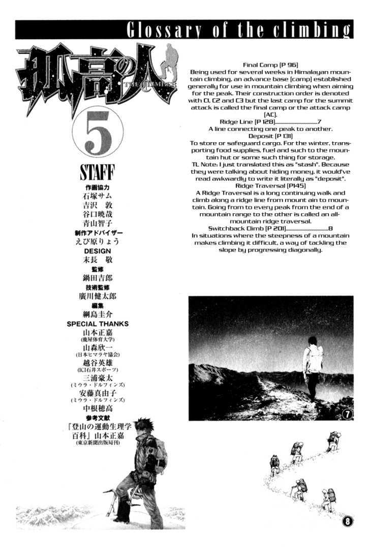 Read Kokou No Hito EN Manga Online
