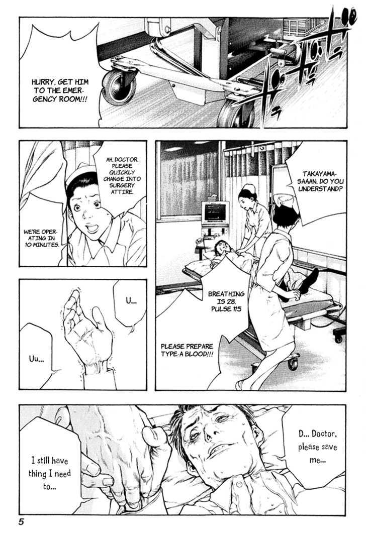 Read Kokou No Hito EN Manga Online