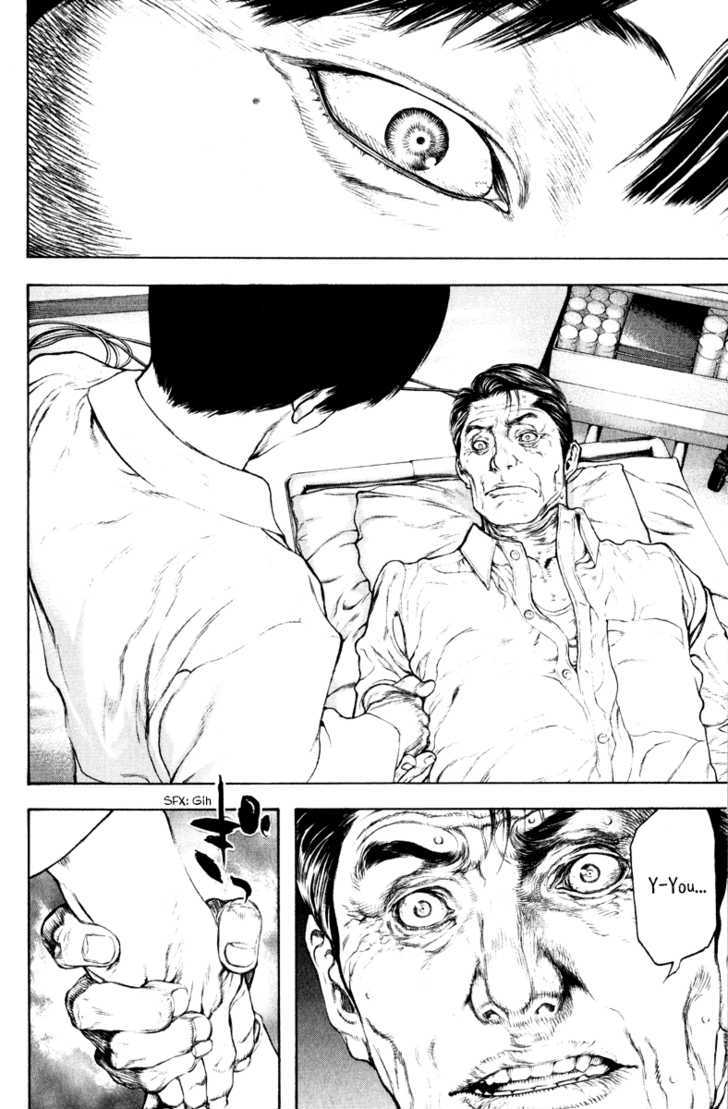 Read Kokou No Hito EN Manga Online