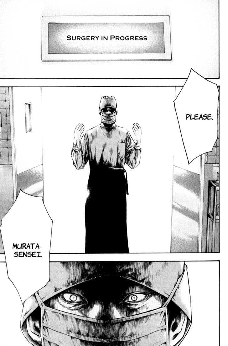 Read Kokou No Hito EN Manga Online