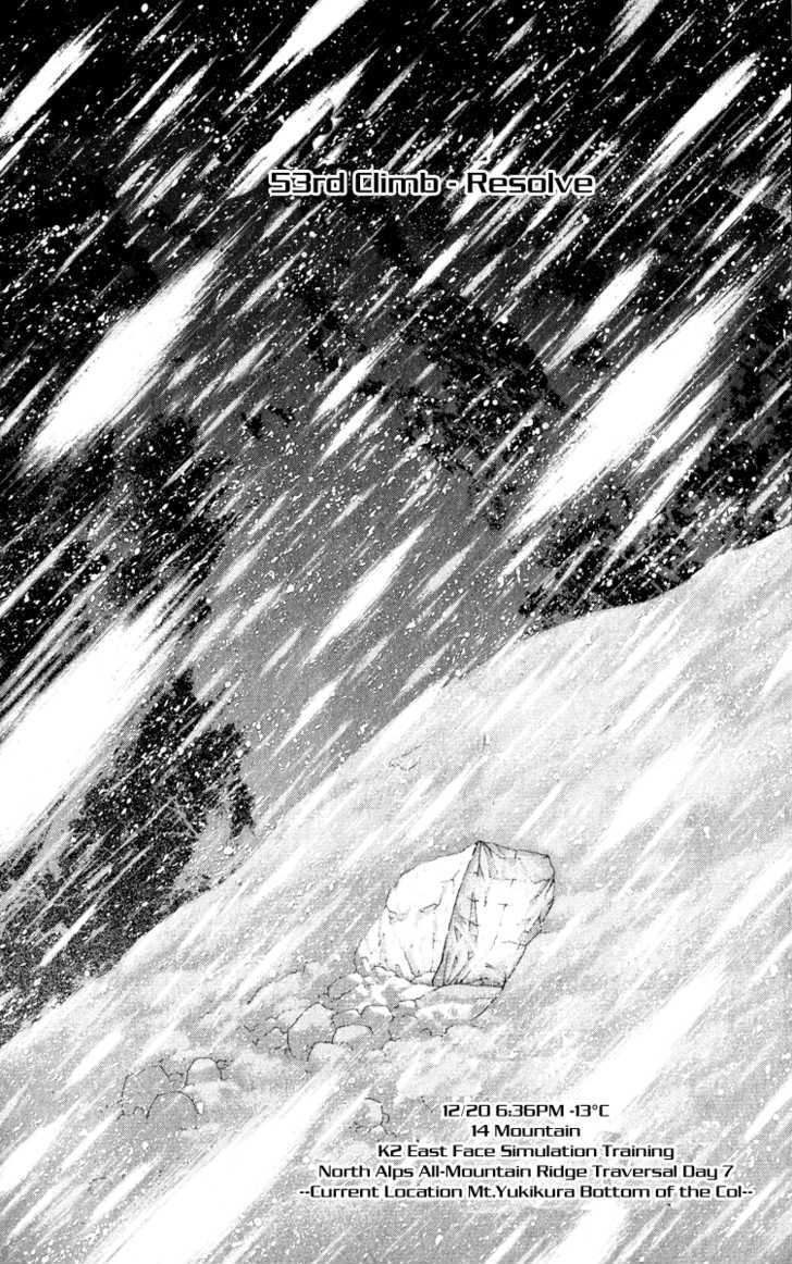 Read Kokou No Hito EN Manga Online