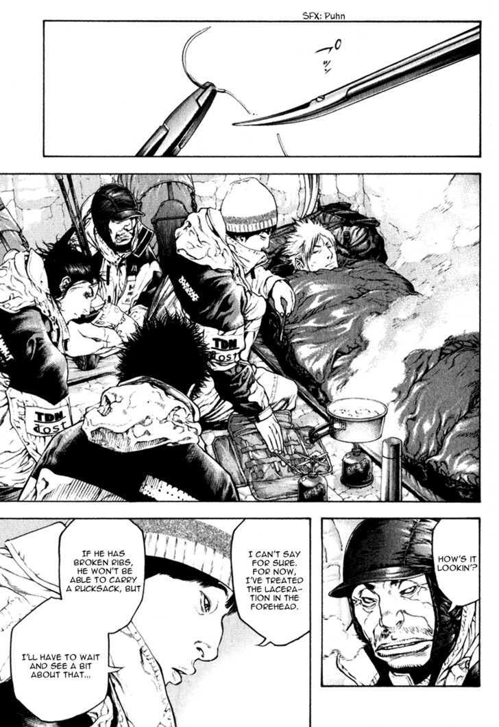 Read Kokou No Hito EN Manga Online