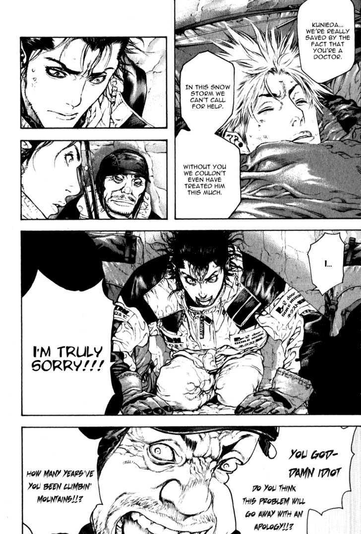 Read Kokou No Hito EN Manga Online