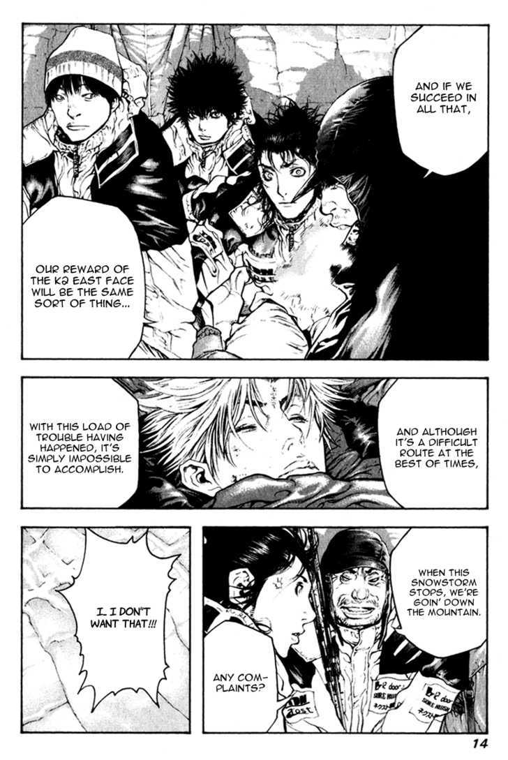 Read Kokou No Hito EN Manga Online