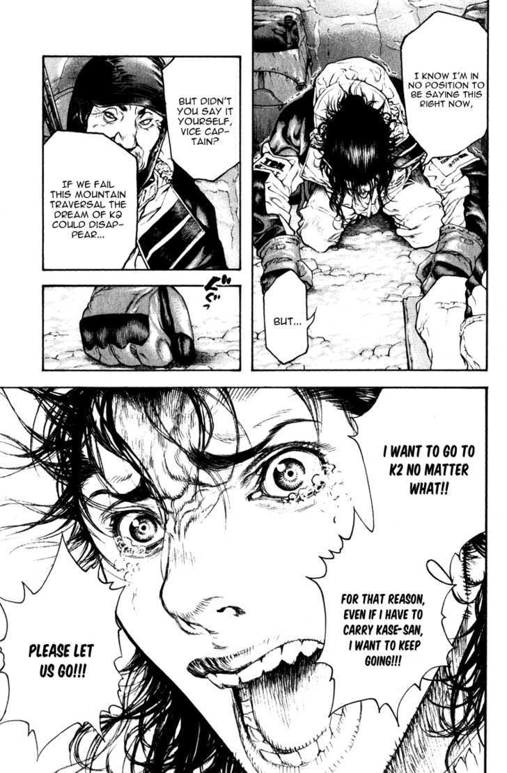 Read Kokou No Hito EN Manga Online