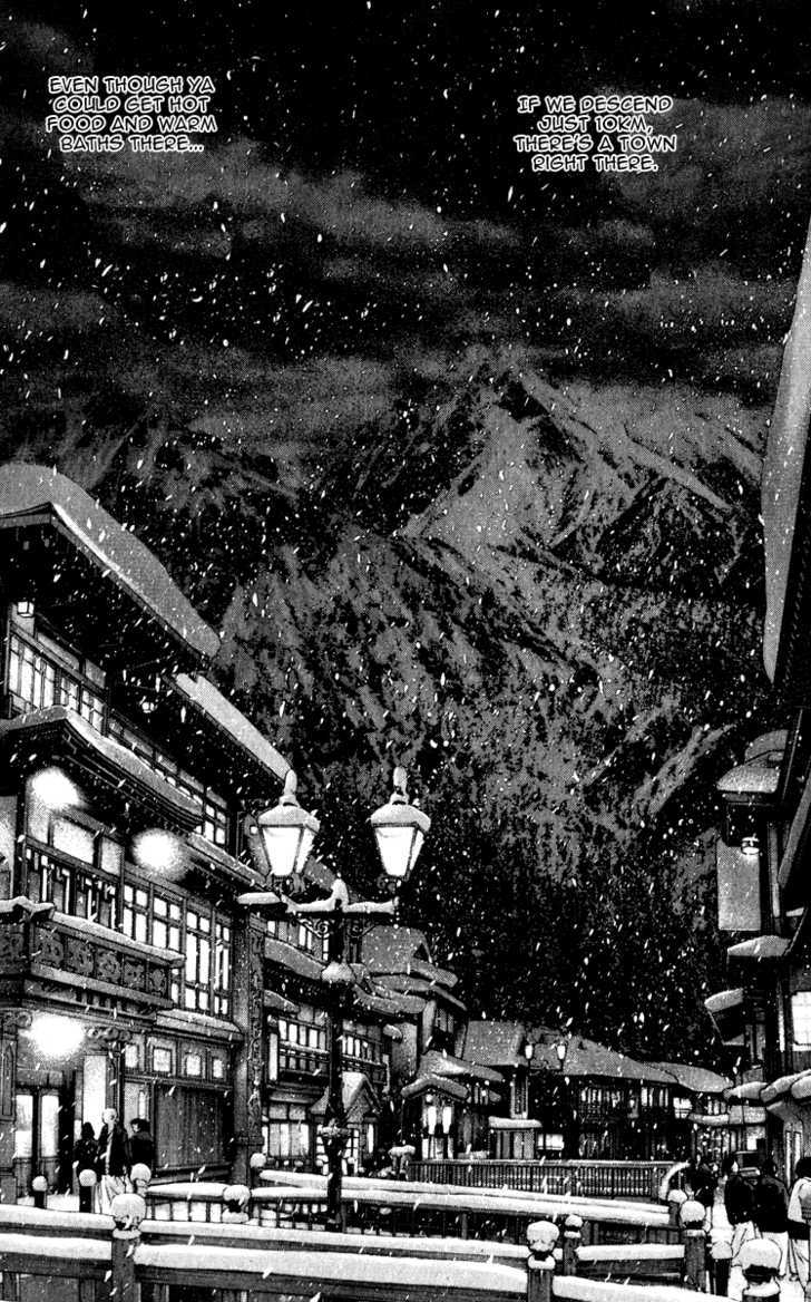 Read Kokou No Hito EN Manga Online