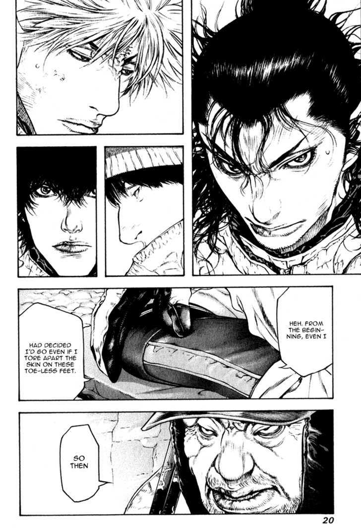 Read Kokou No Hito EN Manga Online