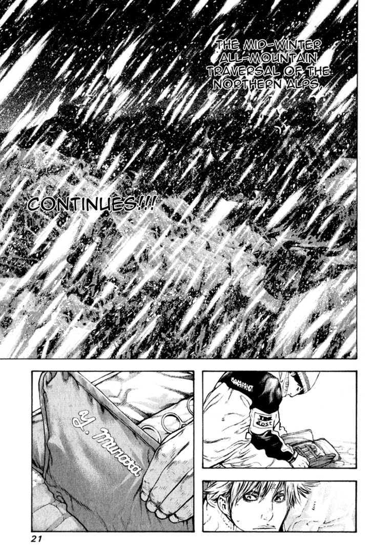 Read Kokou No Hito EN Manga Online