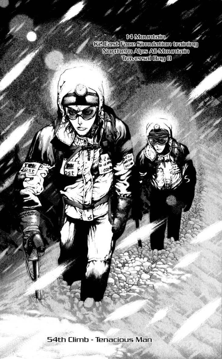Read Kokou No Hito EN Manga Online