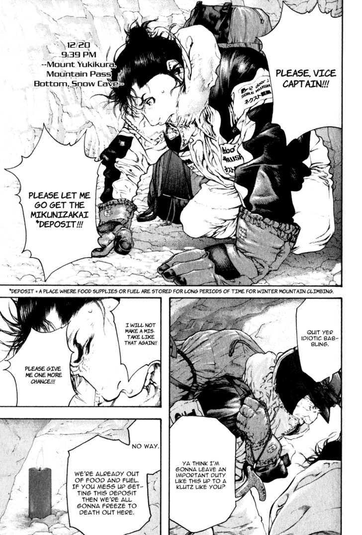 Read Kokou No Hito EN Manga Online