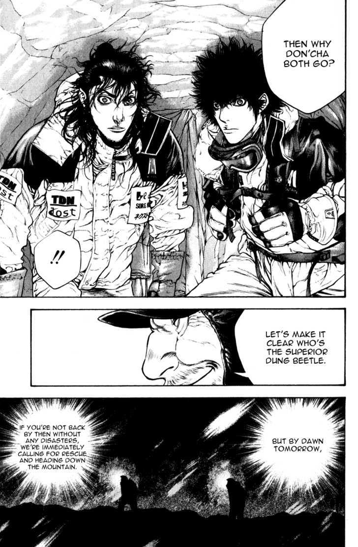Read Kokou No Hito EN Manga Online