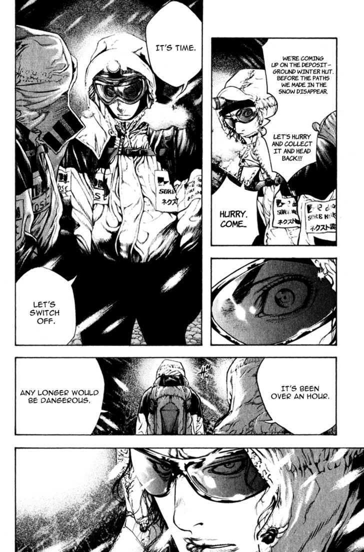 Read Kokou No Hito EN Manga Online