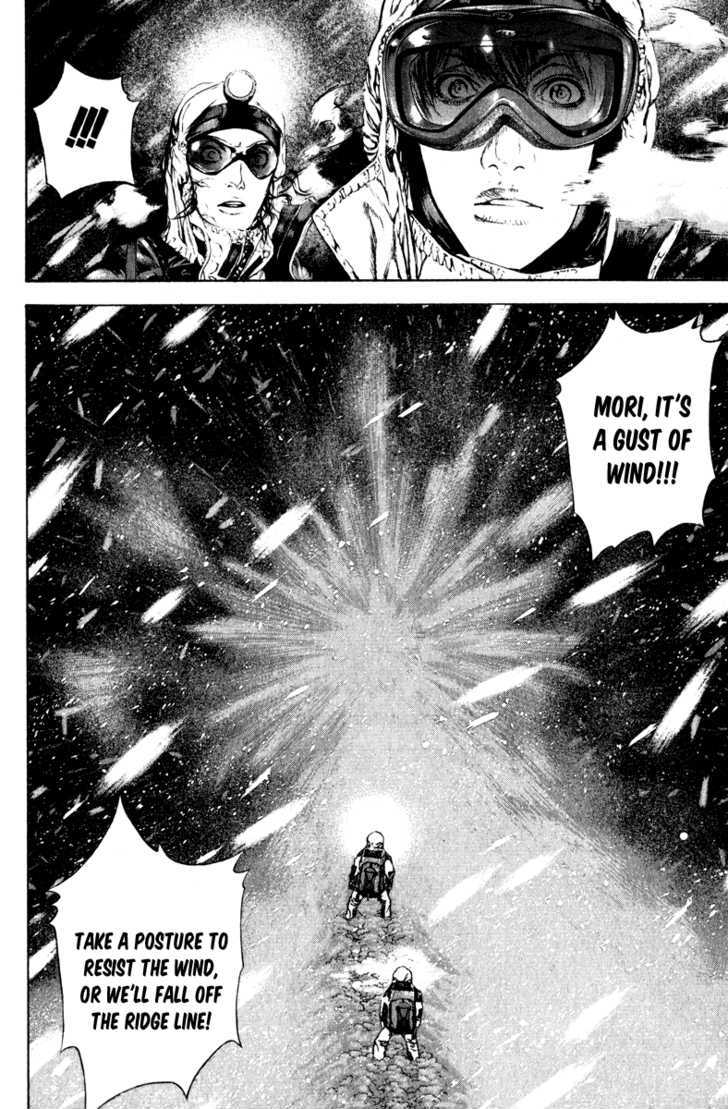 Read Kokou No Hito EN Manga Online