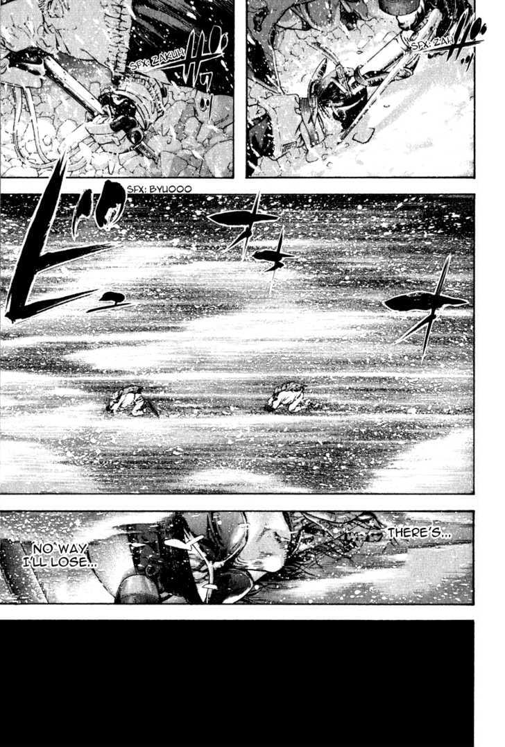 Read Kokou No Hito EN Manga Online