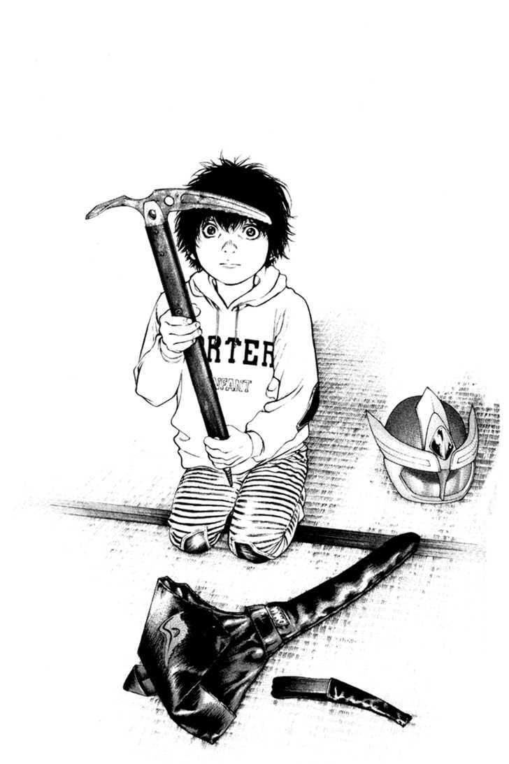Read Kokou No Hito EN Manga Online