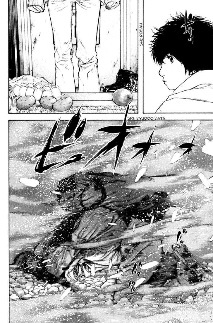 Read Kokou No Hito EN Manga Online