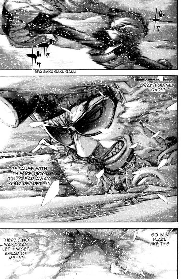Read Kokou No Hito EN Manga Online