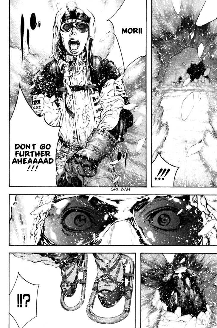 Read Kokou No Hito EN Manga Online