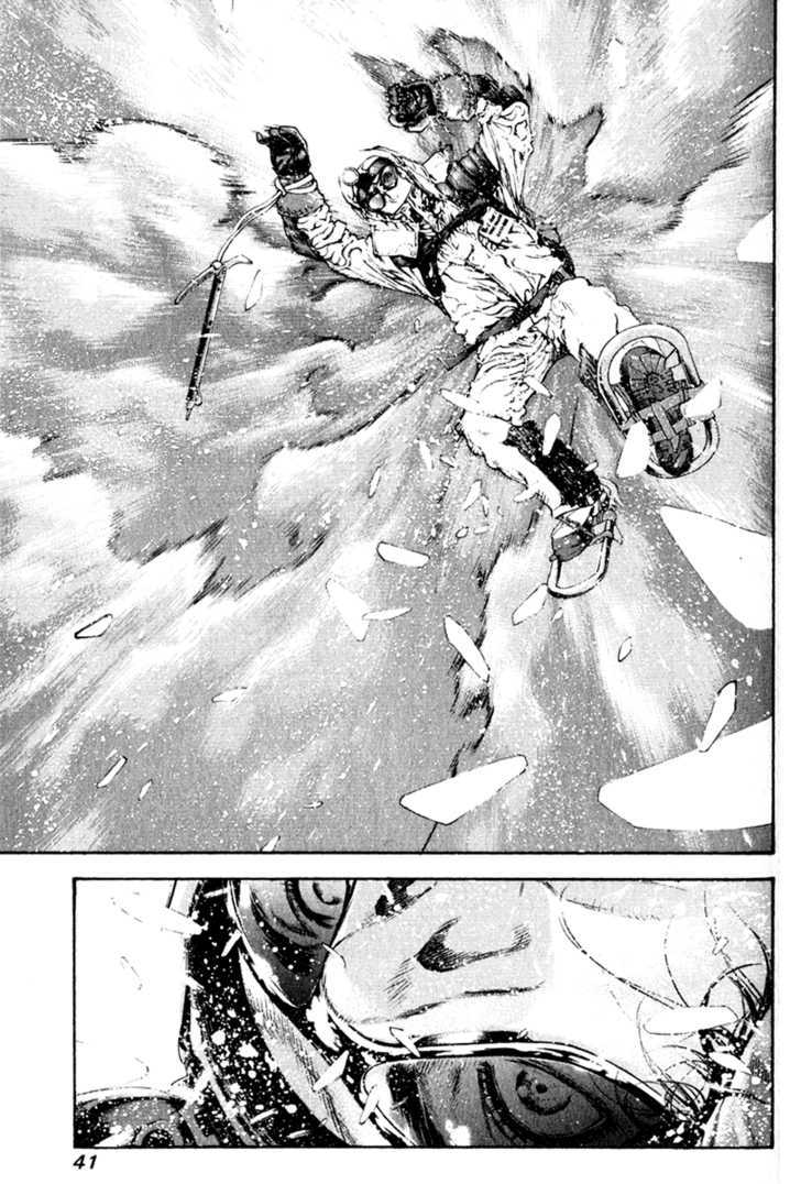 Read Kokou No Hito EN Manga Online