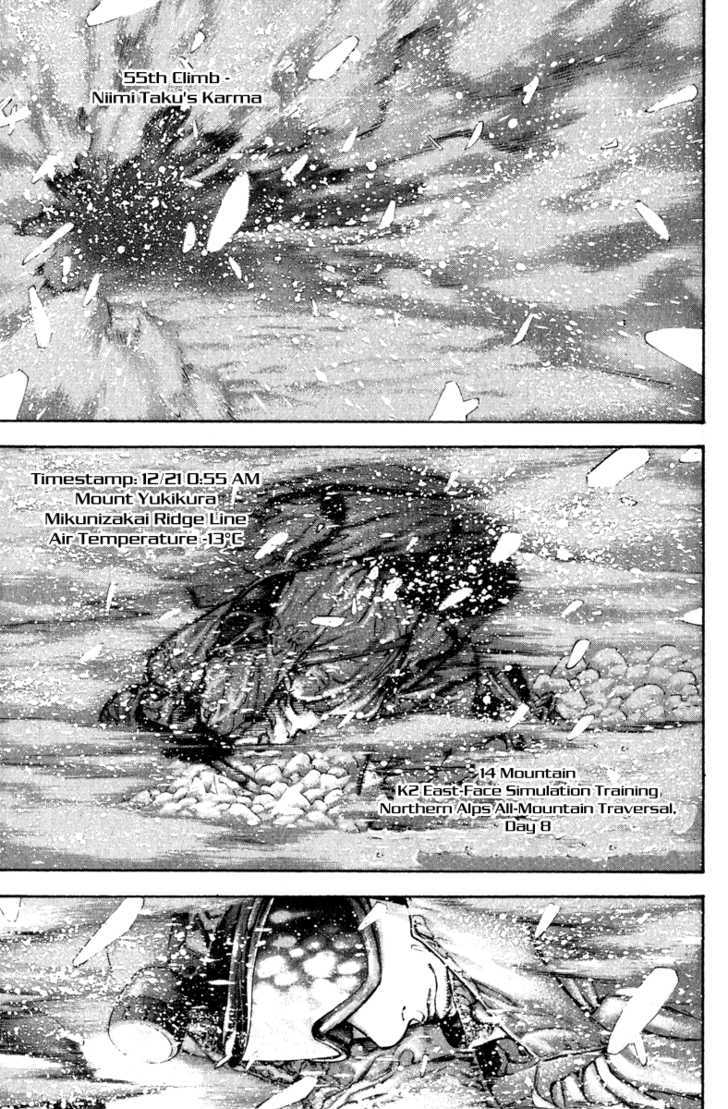 Read Kokou No Hito EN Manga Online