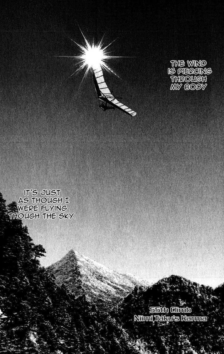 Read Kokou No Hito EN Manga Online