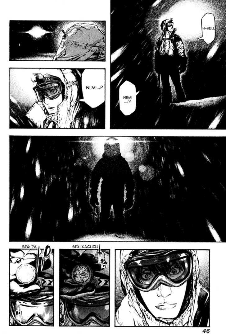 Read Kokou No Hito EN Manga Online