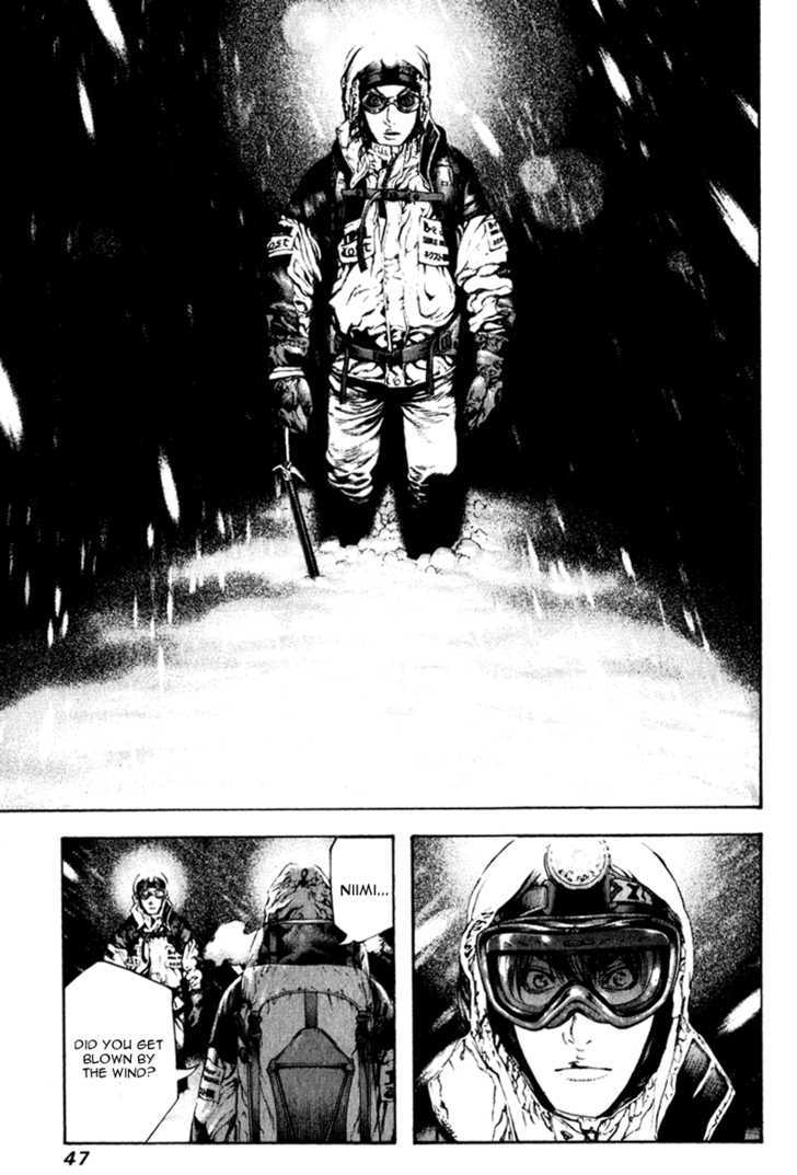Read Kokou No Hito EN Manga Online