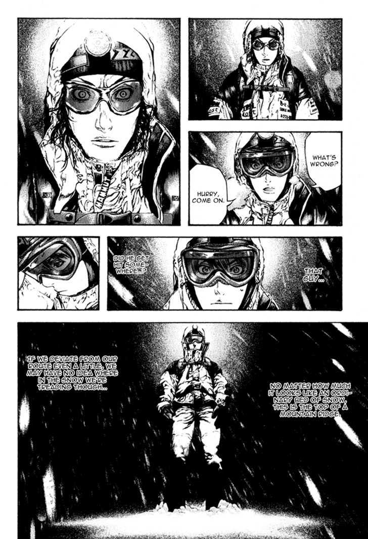 Read Kokou No Hito EN Manga Online
