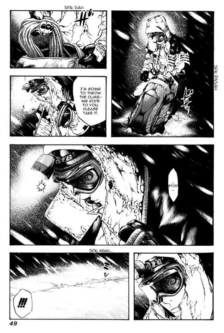 Read Kokou No Hito EN Manga Online