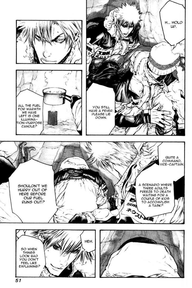 Read Kokou No Hito EN Manga Online