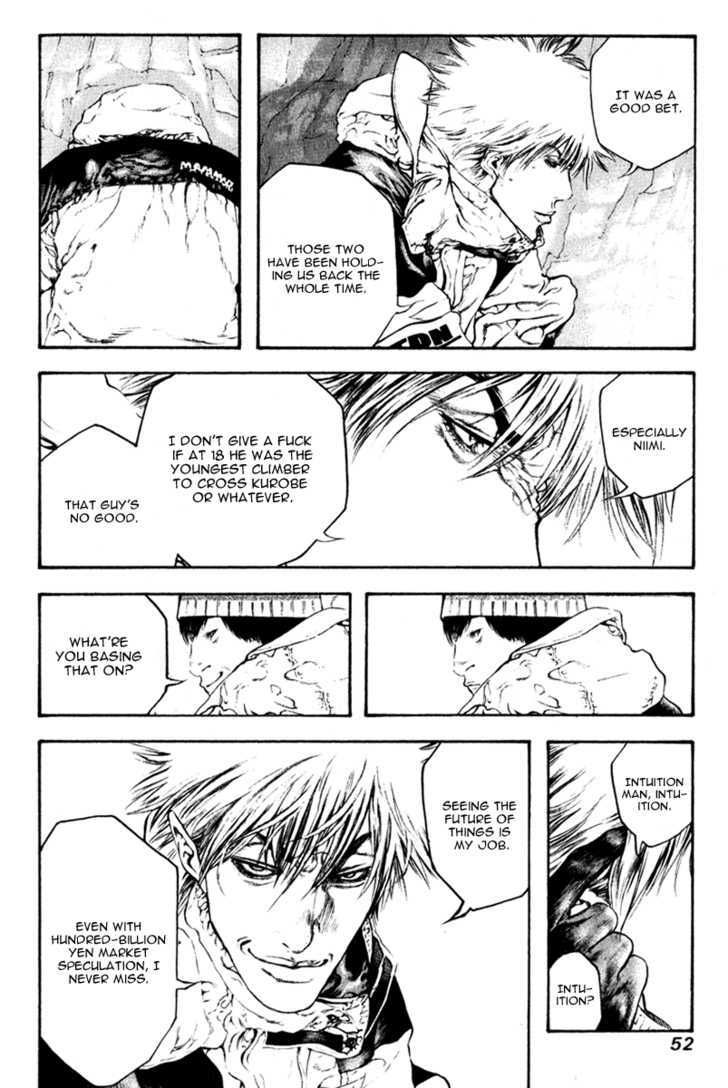Read Kokou No Hito EN Manga Online