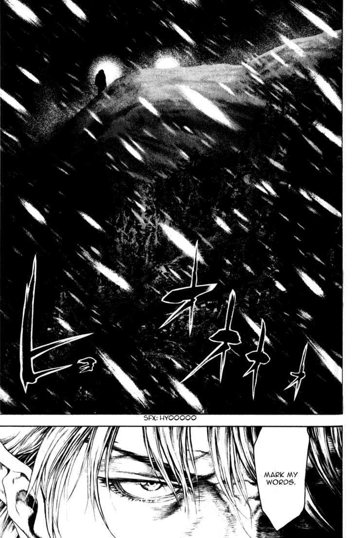 Read Kokou No Hito EN Manga Online