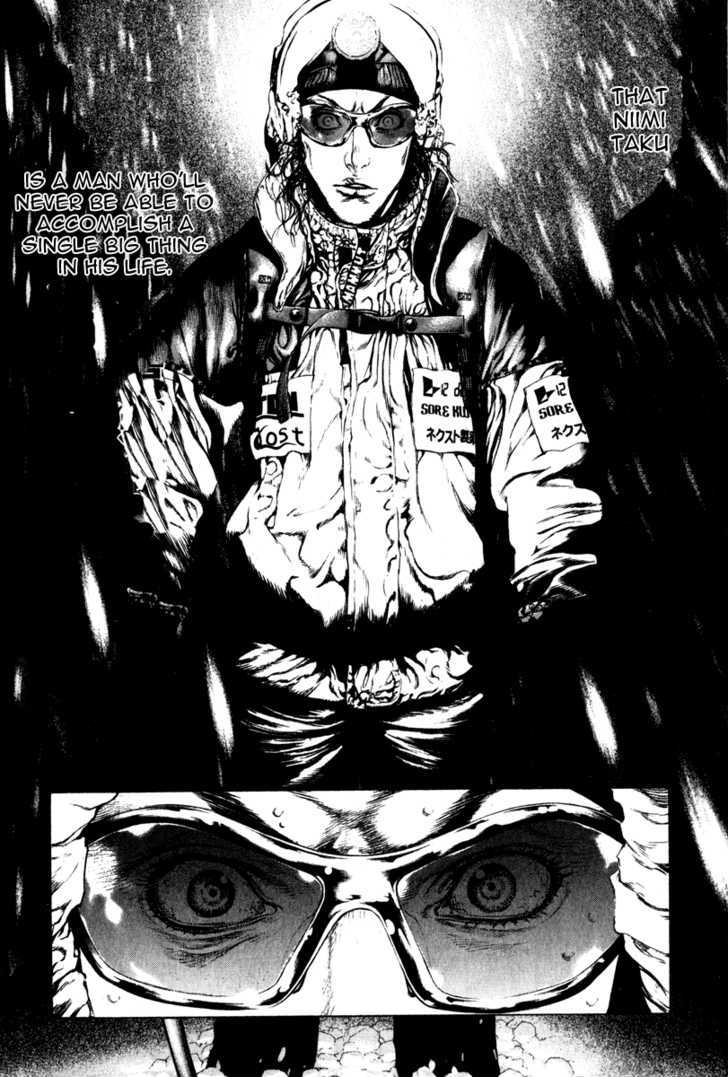 Read Kokou No Hito EN Manga Online