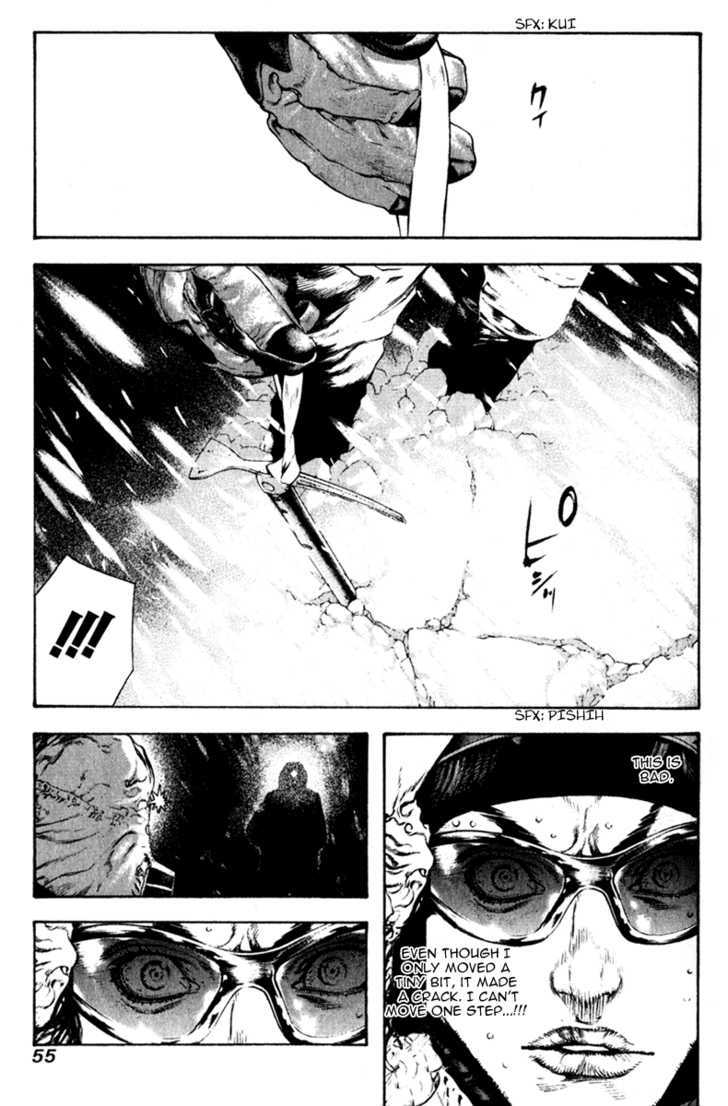 Read Kokou No Hito EN Manga Online