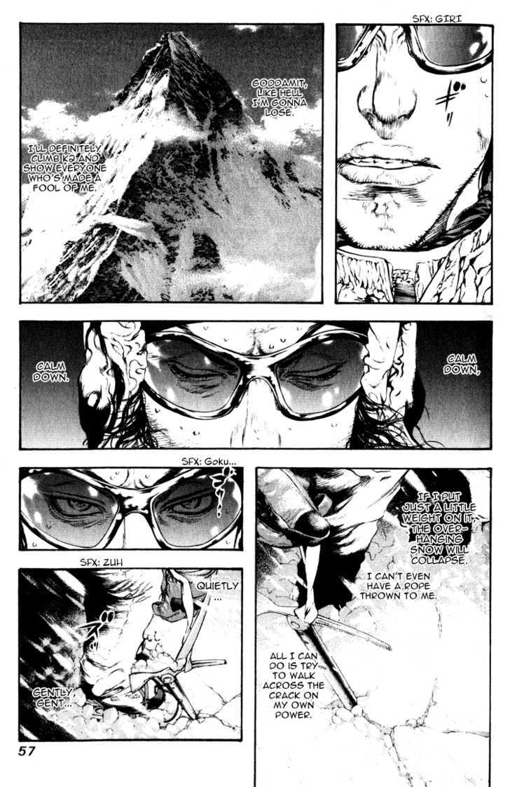 Read Kokou No Hito EN Manga Online