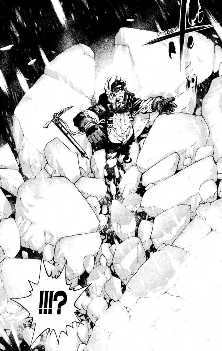 Read Kokou No Hito EN Manga Online